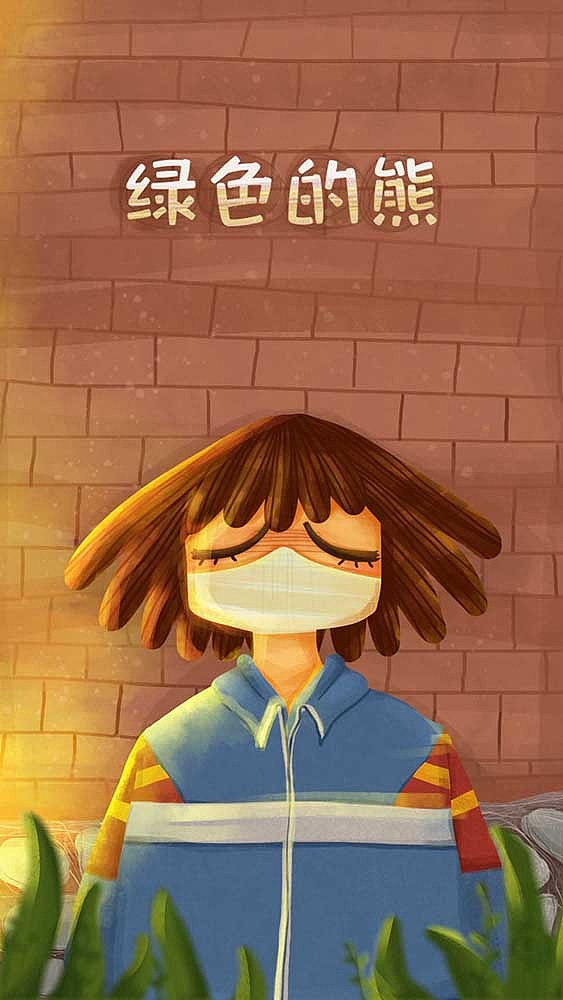 綠色的熊，每天都不一樣。（圖ZMTEzMDkyODgw） - 商業(yè)插畫 - 站酷設(shè)計師綠色的熊掛了原創(chuàng)素材 - 站酷ZCOOL