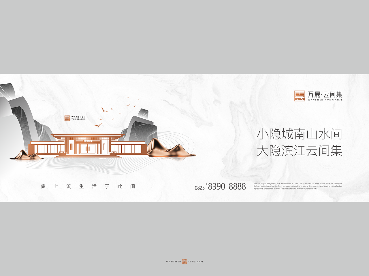 地产 画面 云间集 飞机稿（图ZMTI1NDg5Mzgw） - 海报 - 站酷设计师存在的好原创素材 - 站酷ZCOOL