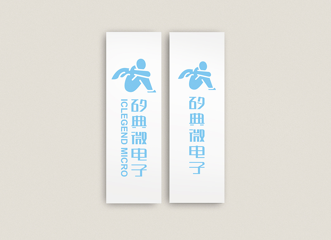 （原创）贺冰凇视觉艺术2018年度合集（上）（图ZMTQzNjQxNTIw） - 品牌 - 站酷设计师贺冰凇原创素材 - 站酷ZCOOL