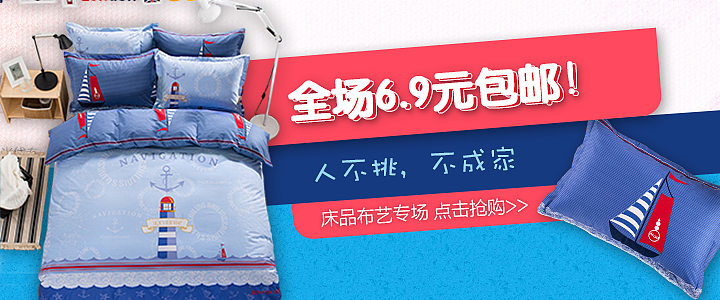 一些banner汇总
