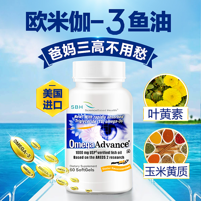 深海鱼油详情页（图ZNzA2NzUyNzY=） - 电商 - 站酷设计师野兽派609原创素材 - 站酷ZCOOL