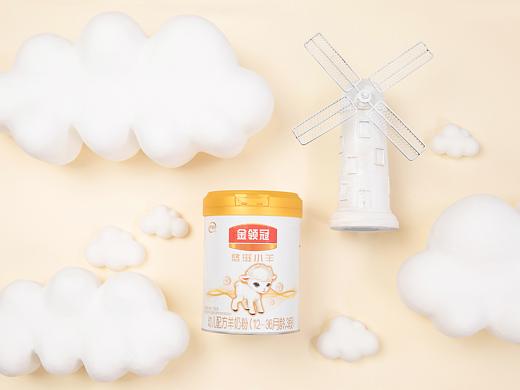 伊利奶粉-悠滋小羊系列-产品拍摄