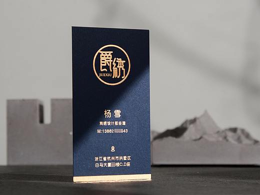 你好名片 | 7月精选客样集辑