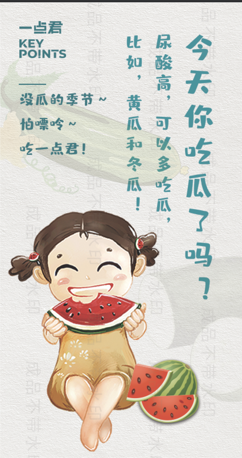 热点海报（图ZMjgxOTQ5NzAw） - 海报 - 站酷设计师柠檬hh原创素材 - 站酷ZCOOL