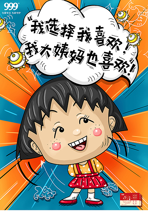 大广赛作品集（图ZMzM3NTcxNzI=） - 其他平面 - 站酷设计师粥迷原创素材 - 站酷ZCOOL