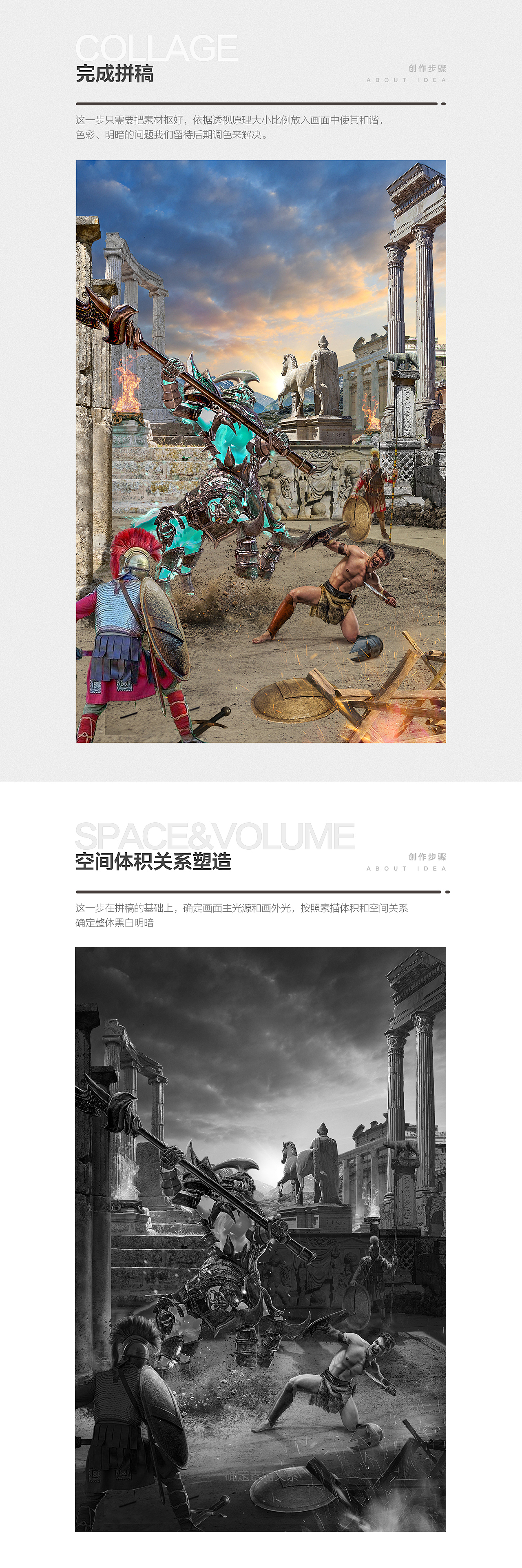 原创海报从创意到落地 是怎样的经历?