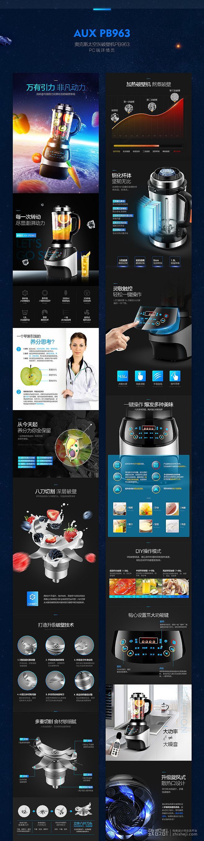 家电（图ZMTM4MDg0NjAw） - 电子产品 - 站酷设计师钱先生i原创素材 - 站酷ZCOOL