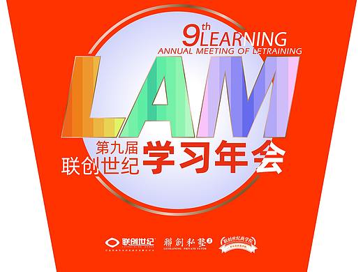 线下物料展示