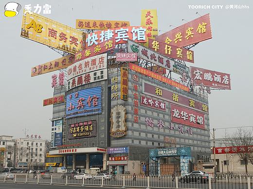 一座充满土味朋克的中国城市“秃力城”
