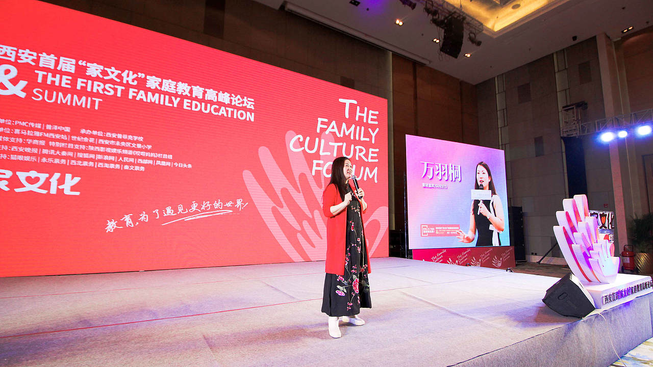 【公关活动形象】教育行业峰会-公关活动形象设计（图ZMjkyNDAwMDQw） - 品牌 - 站酷设计师活_设计工作室原创素材 - 站酷ZCOOL
