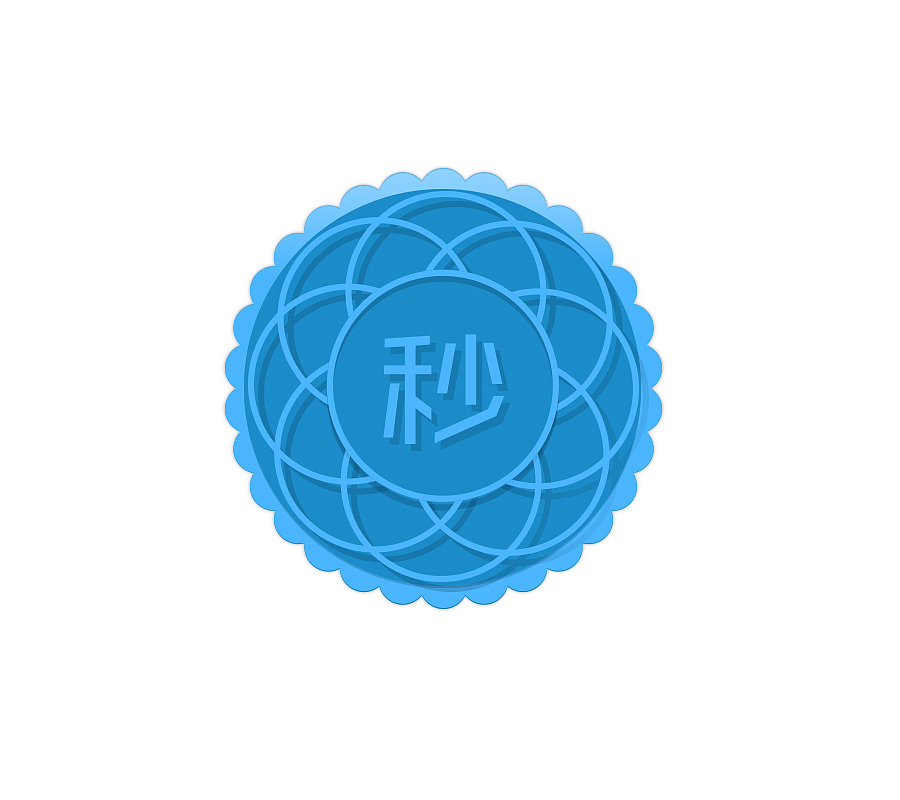 中秋节icon （八月十五的月饼图标又做了一套）（图ZNTc1MzYwMjA=） - 图标 - 站酷设计师珅子醒原创素材 - 站酷ZCOOL