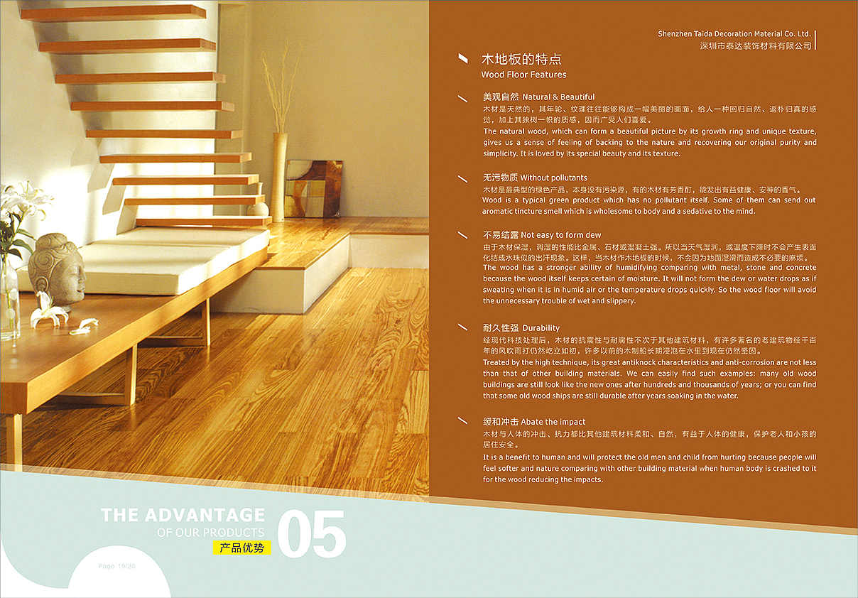 产品画册（图ZMTA0NjAxMDg0） - 书籍/画册 - 站酷设计师可爱汪小喵原创素材 - 站酷ZCOOL