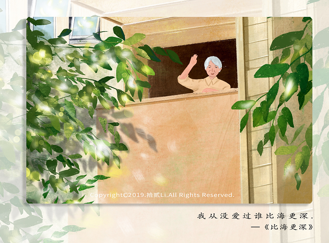 2019年插画总结（图ZMTkwODI1NjQ4） - 商业插画 - 站酷设计师拾贰Li原创素材 - 站酷ZCOOL