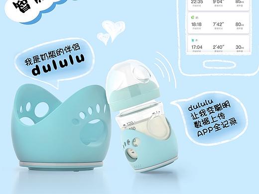 DM单（个人主页-ZNDM1NTg5MDg=） - 宣传物料 - 站酷设计师幸运君原创素材 - 站酷ZCOOL