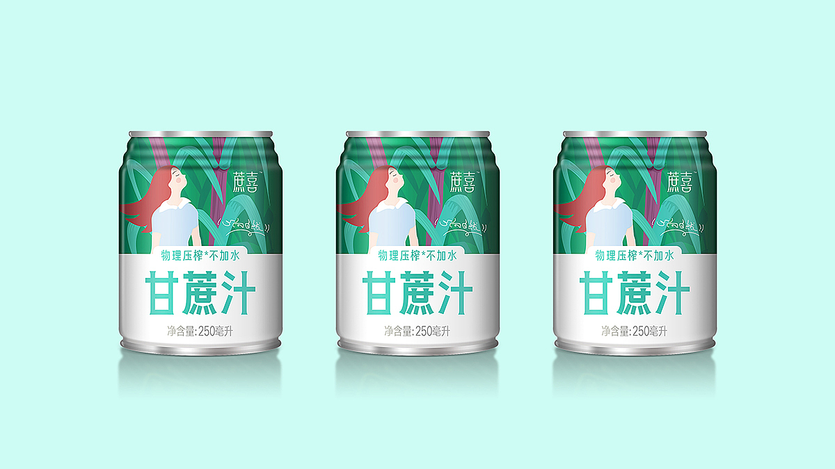 甘蔗汁包装设计（图ZMjE5NTEzNTY0） - 包装 - 站酷设计师吾火策划设计原创素材 - 站酷ZCOOL