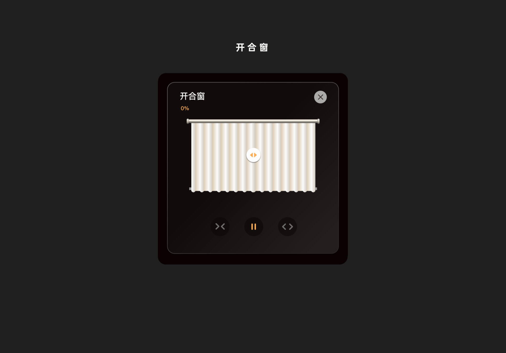 讯即屏发-AIoT面板界面设计（图ZMjcwNTMwNzg0） - 其他UI - 站酷设计师Ju_Feng原创素材 - 站酷ZCOOL