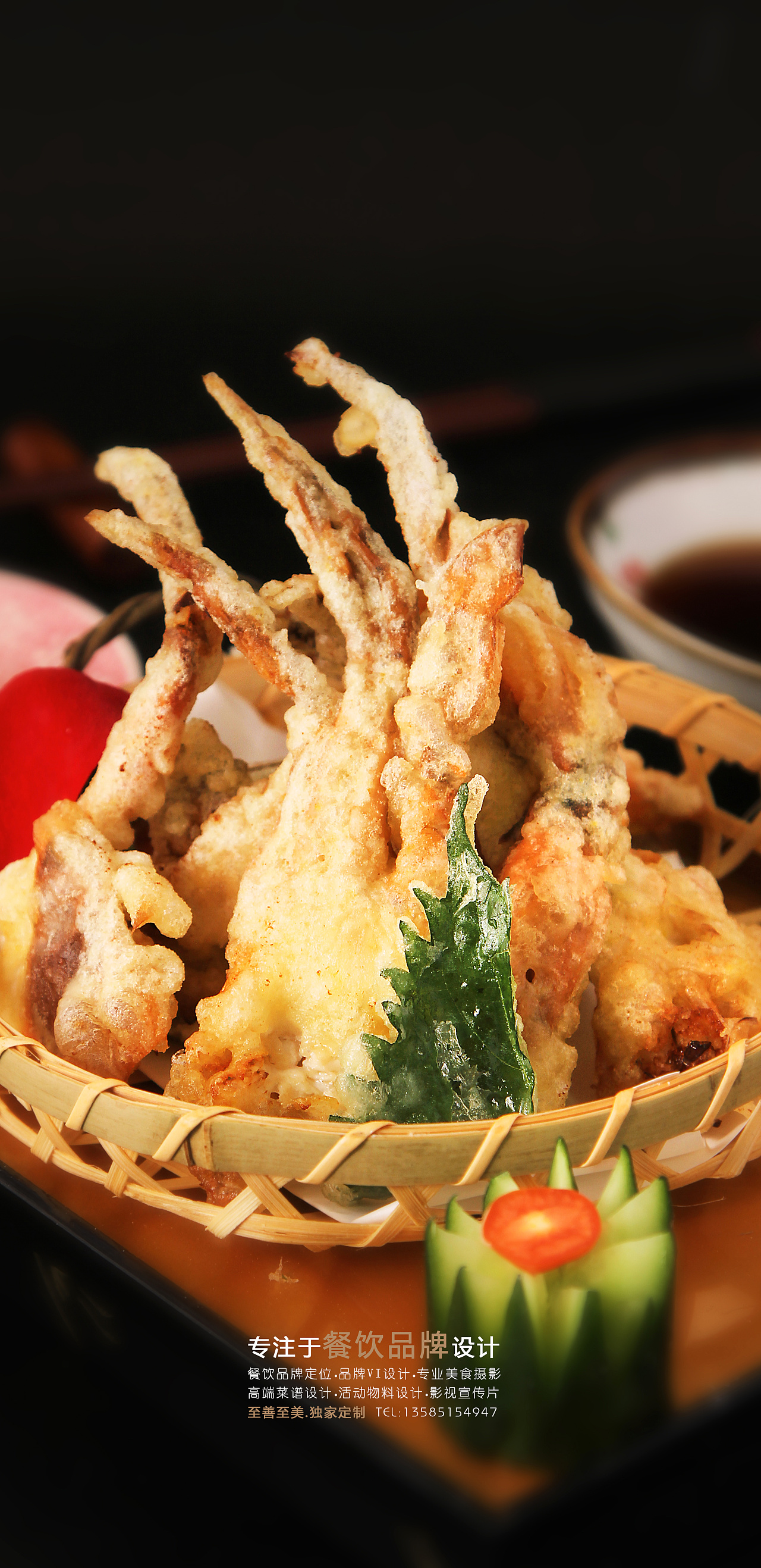 美食菜肴摄影拍照-有联系的菜单设计才能让客人更快速的阅读!