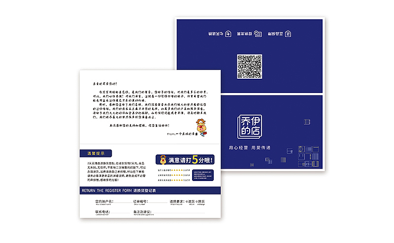 Joy's store/乔伊的店