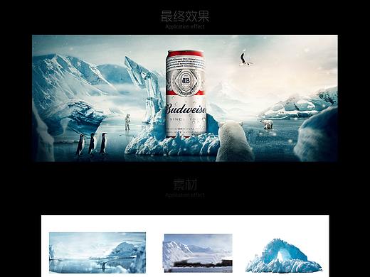 合成（个人主页-ZMzQzNTczOTI=） - 电商 - 站酷设计师申忠洋原创素材 - 站酷ZCOOL