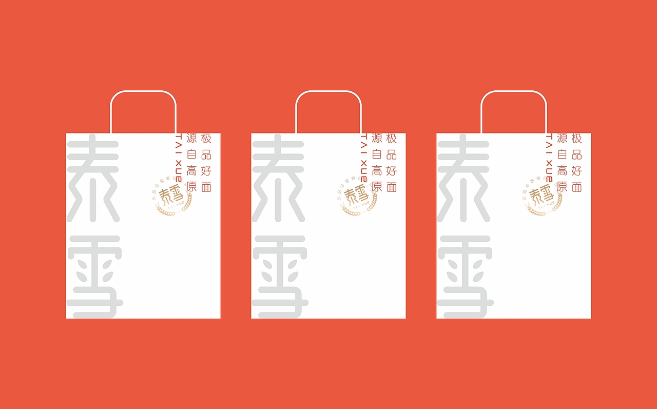 2020 × 品牌形象设计合集