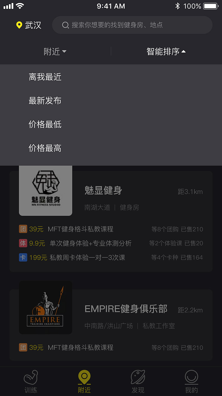 PPbody健康减肥运动瘦app（图ZMjQ2OTI3MjA0） - APP界面 - 站酷设计师豆尼儿原创素材 - 站酷ZCOOL