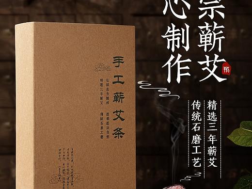 手工蕲艾条详情