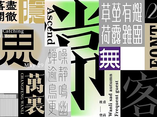 诗句篇