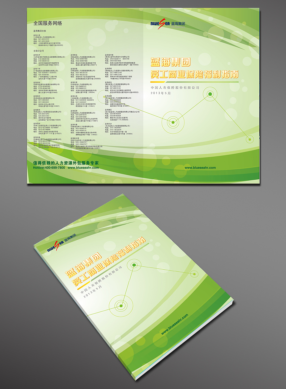 之前一些设计（图ZMjUyNzQwODQ=） - 宣传物料 - 站酷设计师271343718@qq.com原创素材 - 站酷ZCOOL