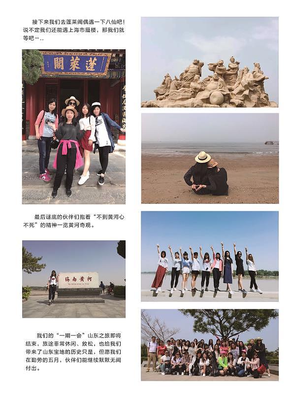 第二次自己做杂志（图ZODE1Njk3MDQ=） - 书籍/画册 - 站酷设计师何止心酸原创素材 - 站酷ZCOOL