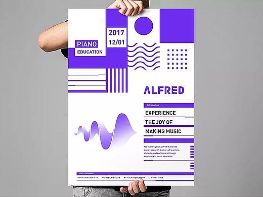 2017-《ALFRED钢琴教育品牌设计》