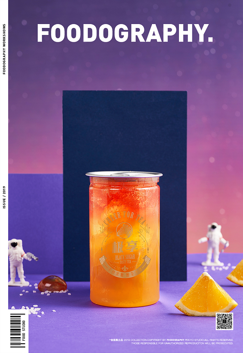 饮品摄影 ✖ 极享奶茶 ✖ foodography（图ZMTU5ODU4MTA4） - 产品摄影 - 站酷设计师Foodography原创素材 - 站酷ZCOOL