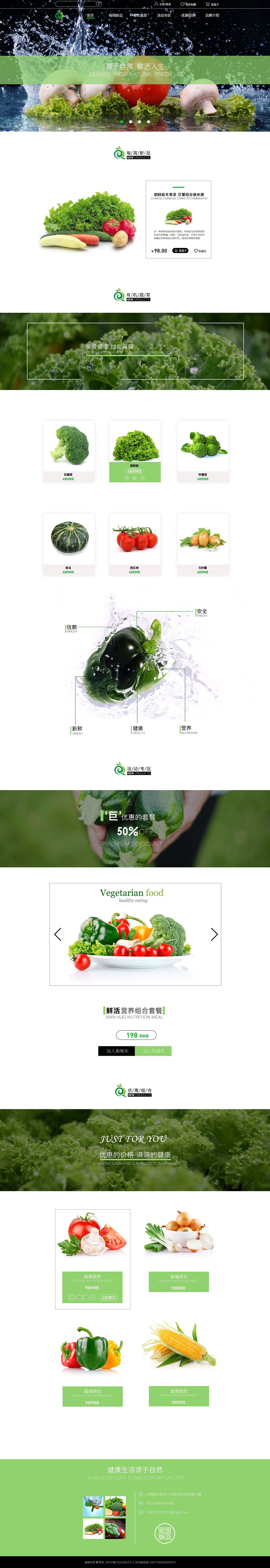 网页设计作品（图ZMTgzMzY4Nzgw） - 企业官网 - 站酷设计师裴小妖原创素材 - 站酷ZCOOL