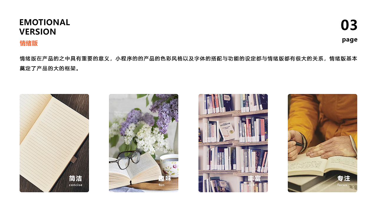 2019年工作期间作品集（图ZMTg3ODc4NDcy） - APP界面 - 站酷设计师江江江江江江原创素材 - 站酷ZCOOL