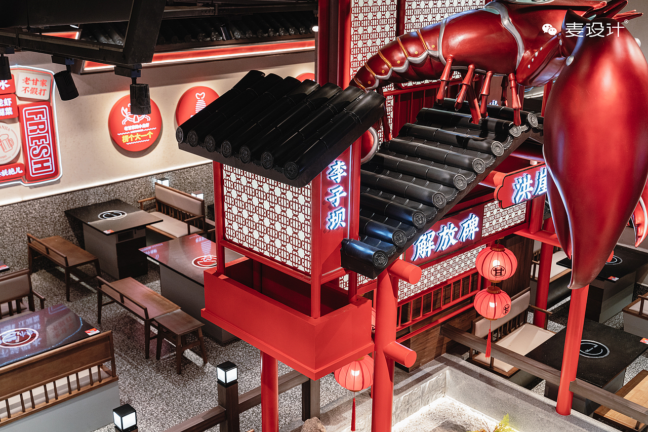【麦设计空间作品】老甘家 |从苍蝇馆子到品牌店的蜕变