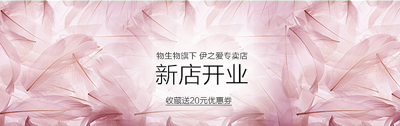 新店开业banner 几张banner 权当存图了！（图ZMjc0MjExNjQ=） - 运营设计 - 站酷设计师jeanes原创素材 - 站酷ZCOOL