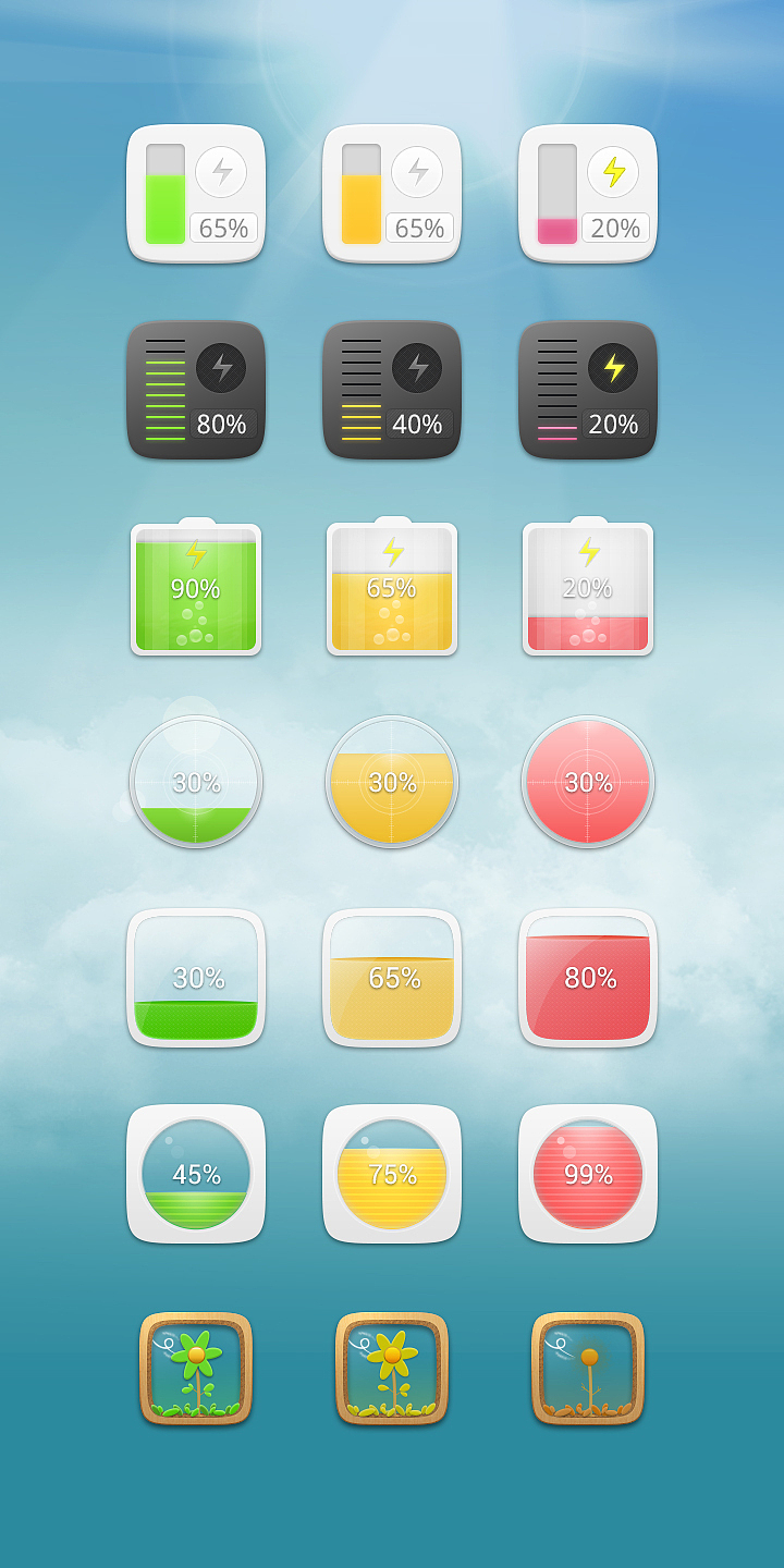 电量和任务管理器1*1 widget（图ZMTAwMDEwMjQ=） - 图标 - 站酷设计师saytwo原创素材 - 站酷ZCOOL