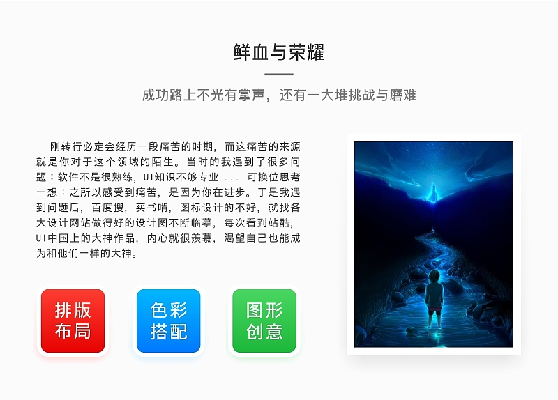 SA9527-千奇百怪的漫长修炼(图ZNTc1NzgzOTI=) - 其他UI - 站酷设计师SA九五二七原创素材 - 站酷ZCOOL