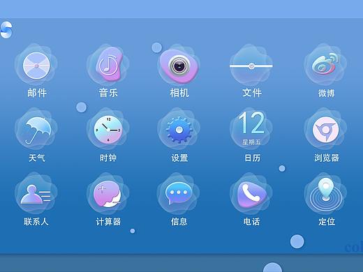 海洋主题图标