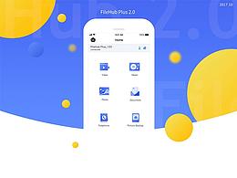 FileHubPlus 界面設(shè)計