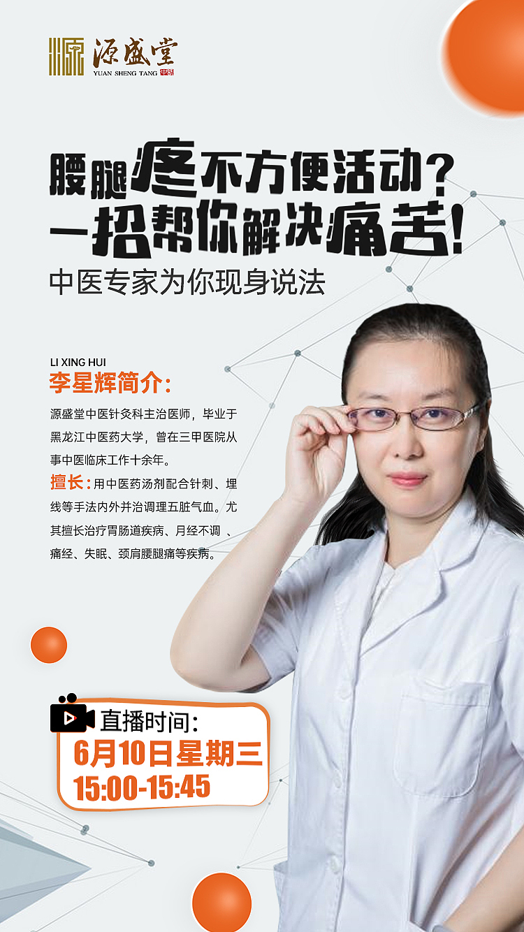 日常海报（图ZMjE0MDc0MDk2） - 海报 - 站酷设计师凌少原创素材 - 站酷ZCOOL