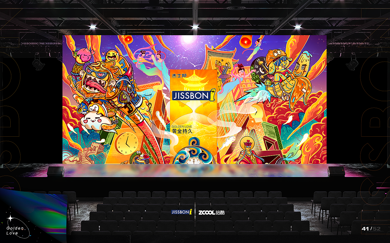 多金子 2020作品集(图ZMjQ3OTg4NDAw) - 品牌 - 站酷设计师金金子DK原创素材 - 站酷ZCOOL