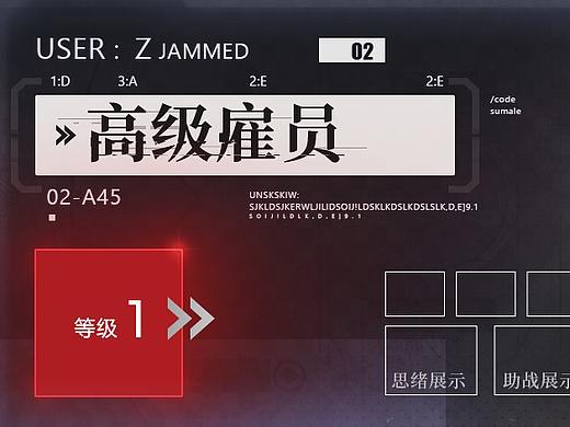 游戏UI练习