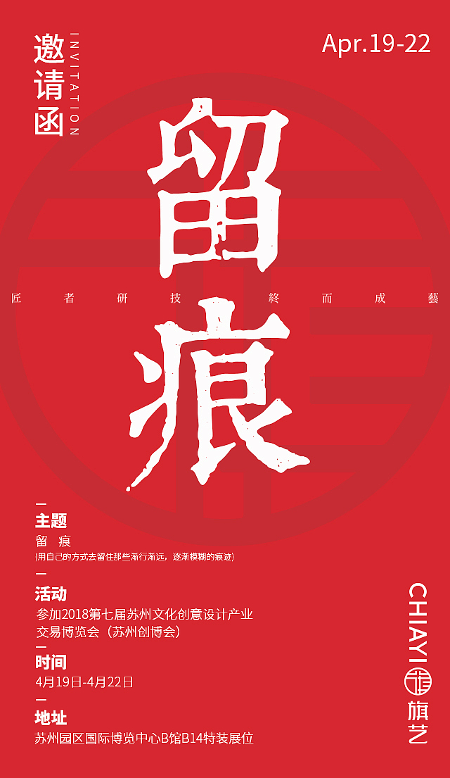 旗藝（圖ZMTEzMzYzODMy） - 品牌 - 站酷設計師Simone唐原創(chuàng)素材 - 站酷ZCOOL