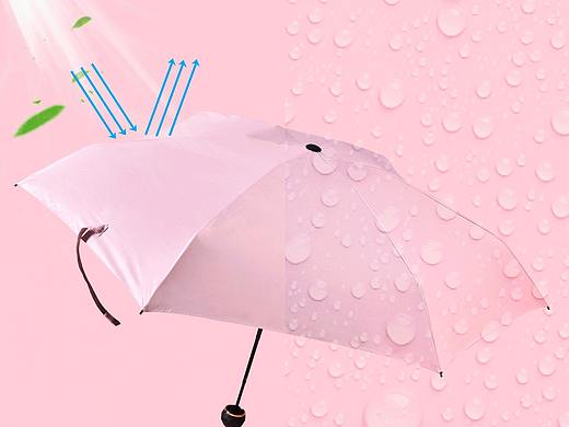 晴雨伞  详情