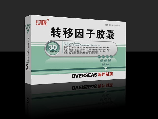 简洁药品包装设计（图ZMTM1NDQ=） - 包装 - 站酷设计师维维设计原创素材 - 站酷ZCOOL