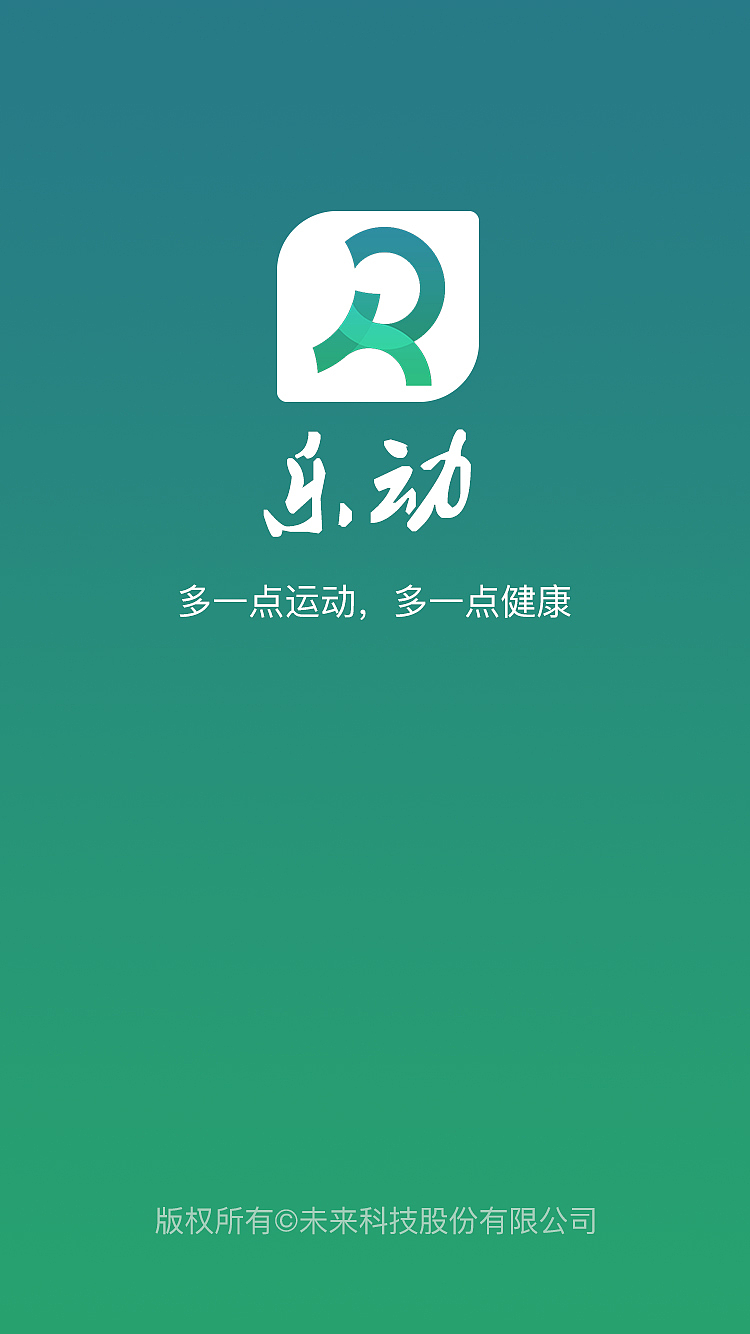 樂(lè)動(dòng)（圖ZNDk2OTAyMDA=） - APP界面 - 站酷設(shè)計(jì)師moya_磨牙原創(chuàng)素材 - 站酷ZCOOL