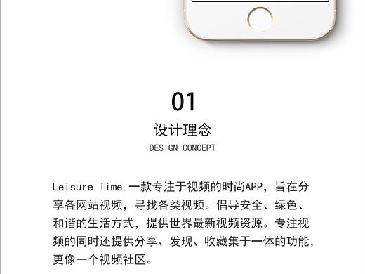 APP展示（个人主页-ZMjg1MzA3MzI=） - APP界面 - 站酷设计师鹿不羁33原创素材 - 站酷ZCOOL