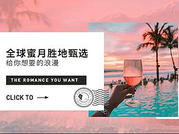专题页