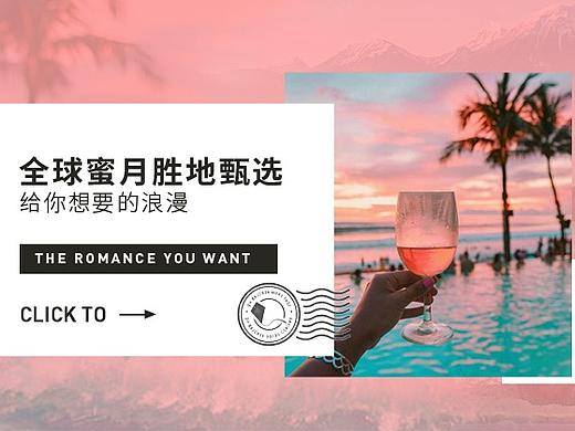 专题页