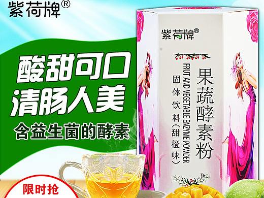 果蔬酵素详情